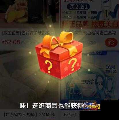 惊喜页面的职业定位