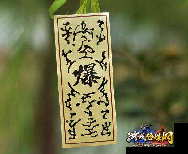 古老封印术式套装的含义是什么?