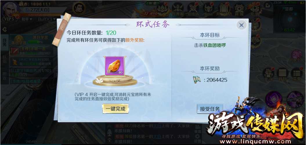 诛仙手游一剑诛仙区怎么样,诛仙手游一剑诛仙区测评!