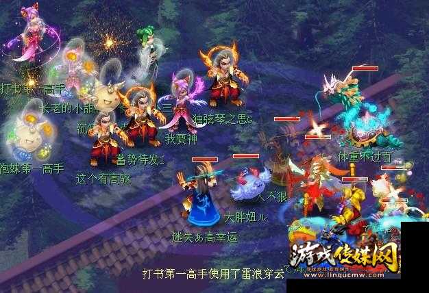 梦幻西游：法系之争