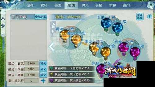 诛仙怎么用苹果手机玩安卓的号登录,苹果手机也能登录安卓版诛仙！!