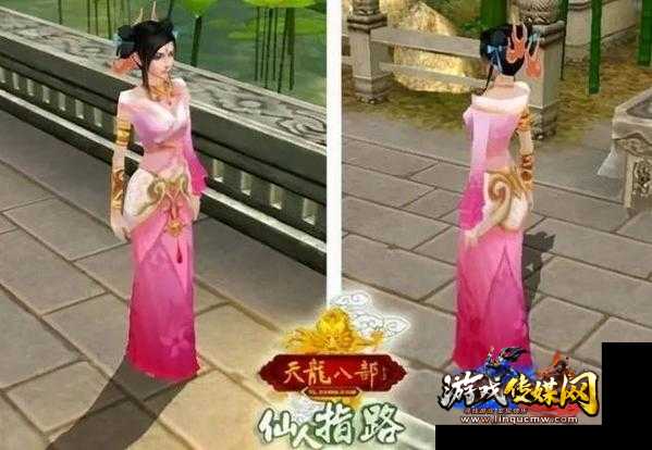 新天龙八部唯美选择什么职业?