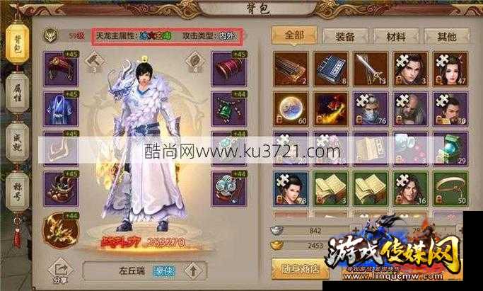 新天龙八部唯美选择什么职业？