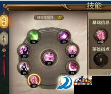 峨眉新天龙八部决心加点峨眉新天龙八部