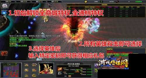 魔域黑4全新玩法!