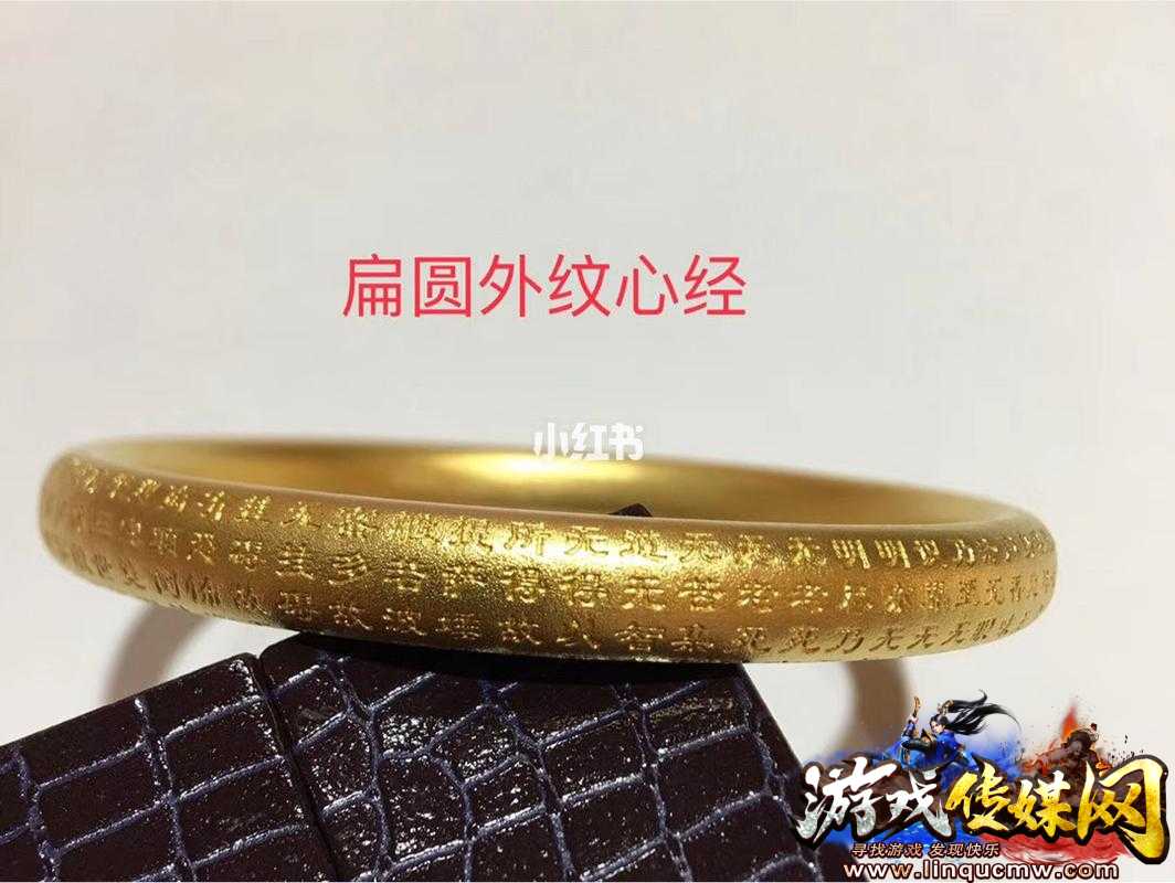 如何选择道士心灵手镯的特点？