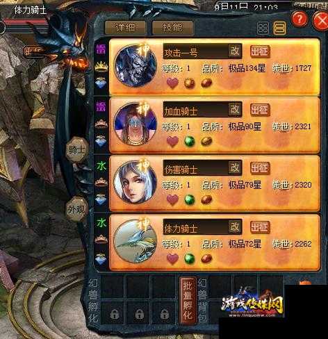 魔域雷炎职业PK最牛推荐