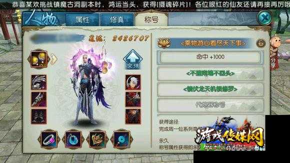 诛仙必做任务是什么游戏类型,必做任务揭秘：诛仙游戏类型
