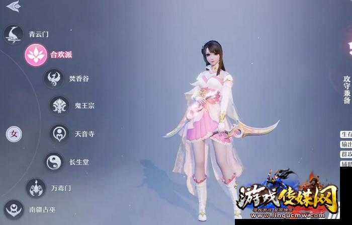 梦幻新诛仙新职业绝影,新诛仙新增绝影职业!