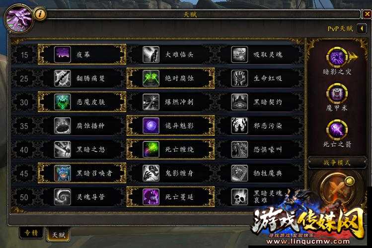 魔兽世界sf公会冲级攻略,sf公会冲级攻略,魔兽世界不能错过!