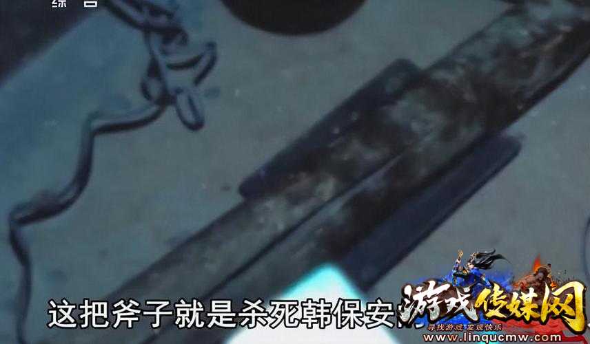 诛仙1中是谁杀了村民,谁是凶手?村民遇害!新标题 村民惨死,凶手身份成谜!!
