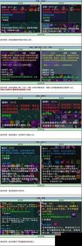 诛仙所有职业先后顺序图,诛仙职业先后顺序图解析!