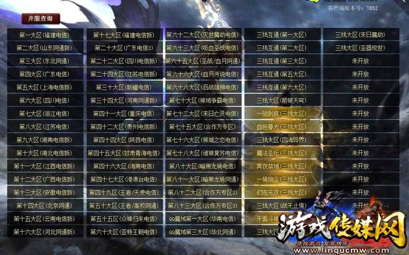 魔域新技术搬砖攻略大曝光！