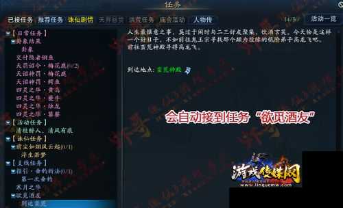 诛仙小白人物传第三章攻略,小白如何成为顶尖高手?