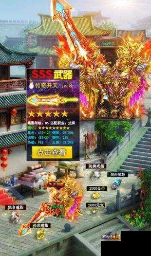 无充值入口的传奇手游,无充值，体验传奇手游