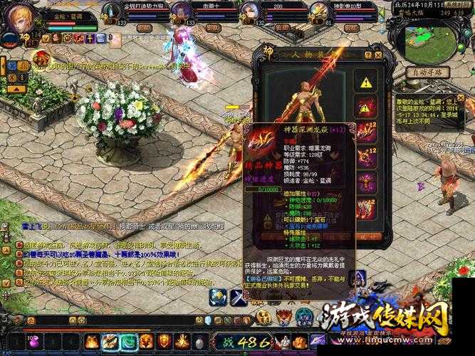 魔域龙骑升级装备变更策略