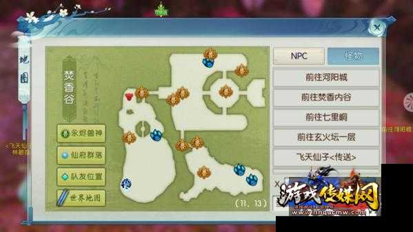 诛仙怎么打兽神任务的视频,「诛仙」攻略兽神任务视频分享!
