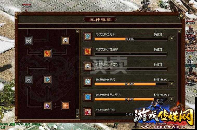 获得道士传奇游戏激活码