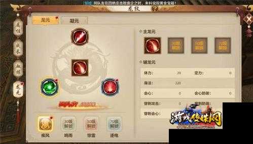 天龙八部sf手游主龙纹-天龙八部sf手游主线升级：龙纹全新出现！!