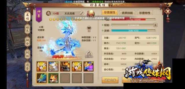 天龙八部sf手游主龙纹-天龙八部sf手游主线升级:龙纹全新出现!!