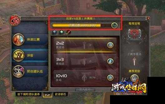 魔兽世界 玩法大全攻略,助你成为最厉害的玩家