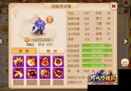 玩转69大唐攻略