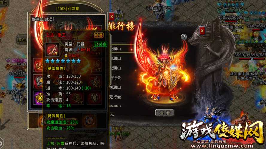 重磅!传奇sf道士武器秘密策略