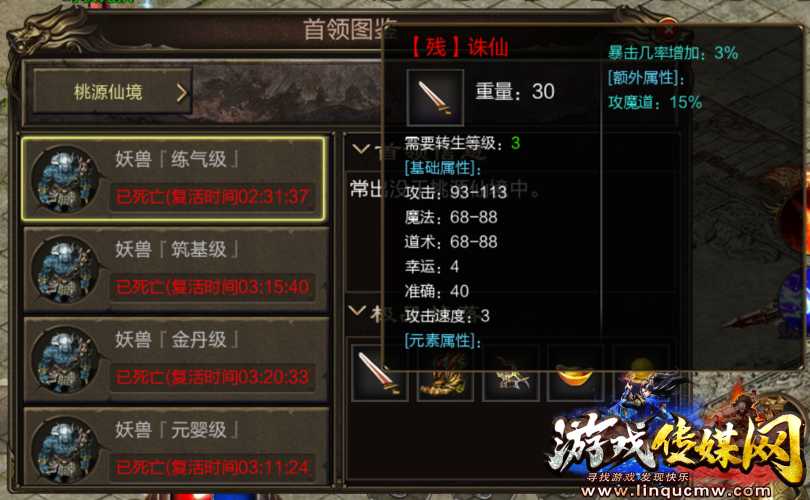 诛仙如何打金最快赚钱,《诛仙》打金最快攻略,助你快速赚钱!