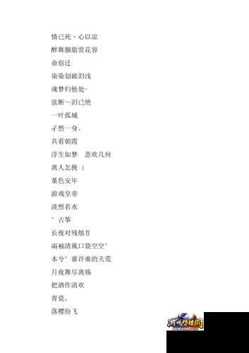 道士霸气网名大全
