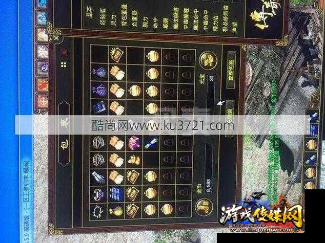 道士练级攻略图更新-原始传奇私服经典版