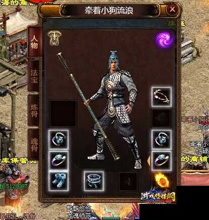 道士强化骷髅能力助征战