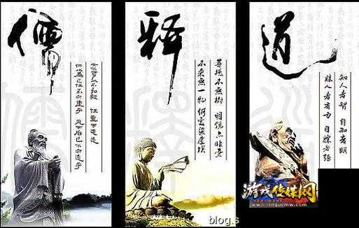 道家命名犯兴法：方法与寓意