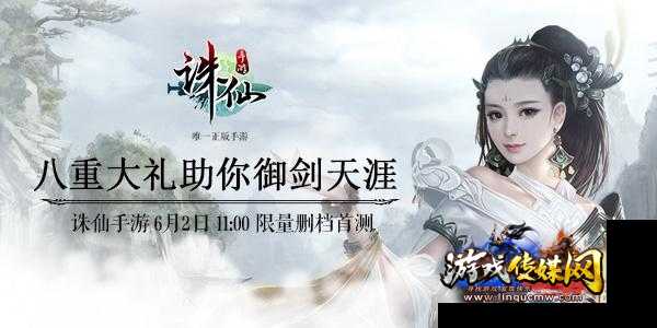 诛仙小白人物传攻略第四章,重磅攻略：诛仙小白角色篇