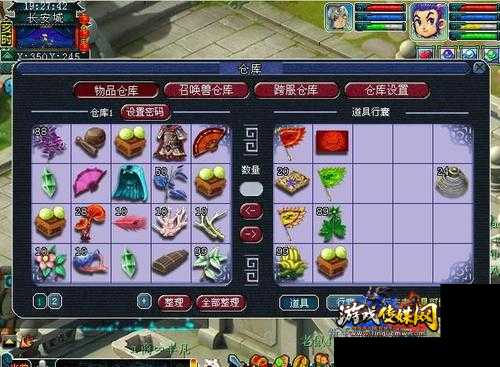 梦幻西游隐藏技巧揭秘