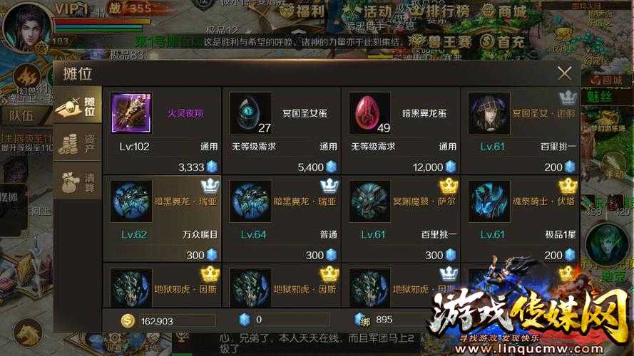 魔域青丘幻境攻略一览