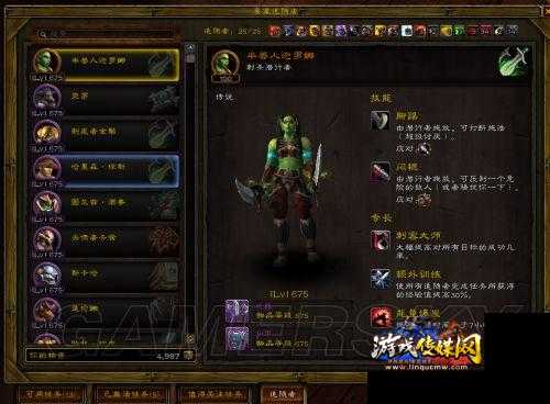 攻略魔域佣兵任务，完整视频教程