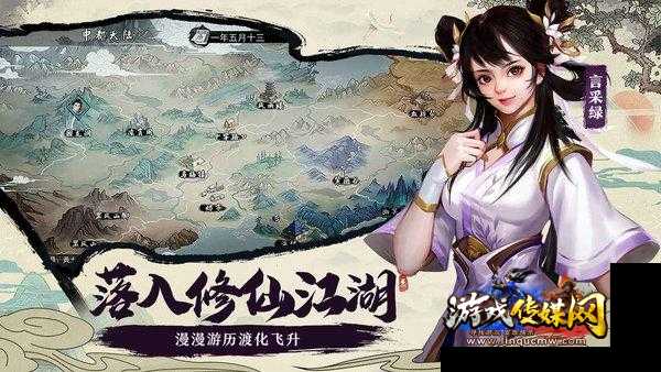 道士与宠物共闯江湖