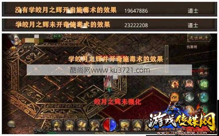 道士自动打怪：关闭灵魂道