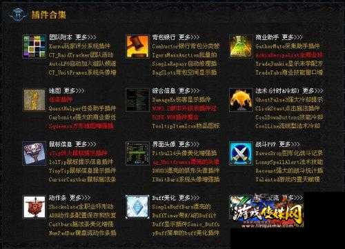 全面教学:魔兽世界新手指南 - 传媒网