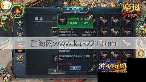 魔域职业评测:天魔强不强?