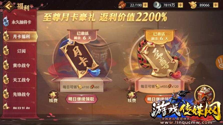 魔域零氪攻略视频全集