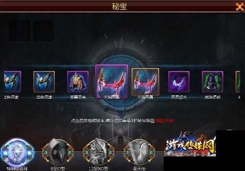 魔域道具加成攻略详解