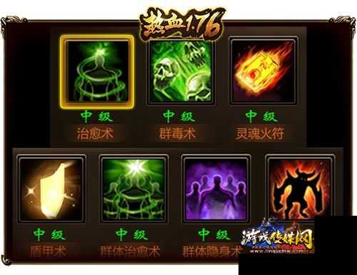 道士技能曝光，惊人实力！