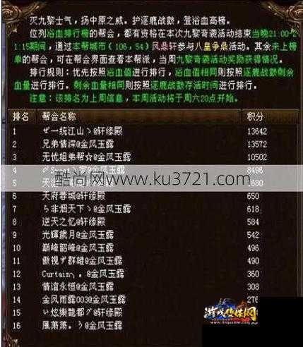 腾讯天龙八部远攻选哪个职业好,天龙八部：远程职业选择指南