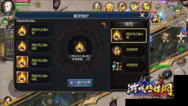 魔域零氪玩法图片全解