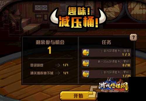 地下城与勇士趣味减压攻略,地下城与勇士的娱乐消遣方法!