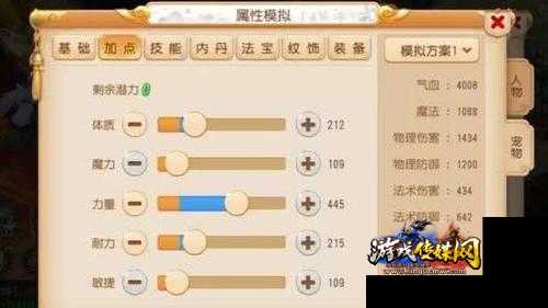 梦幻西游：推荐哪个职业有趣？