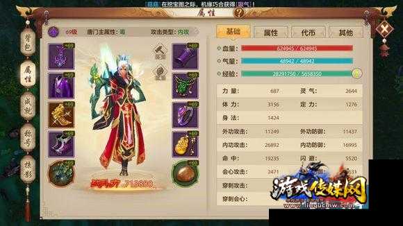 新天龙八部游戏平民职业,平民玩家必看的天龙八部职业选择指南