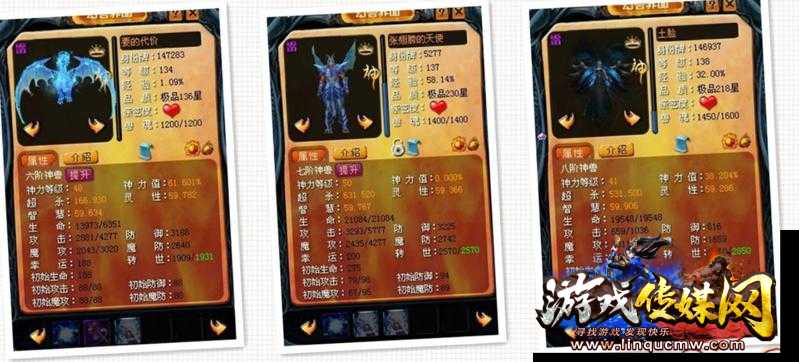 魔域私服回归奖励攻略分享