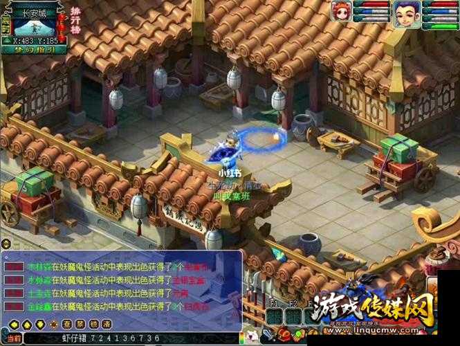 梦幻西游端游最新开启新区